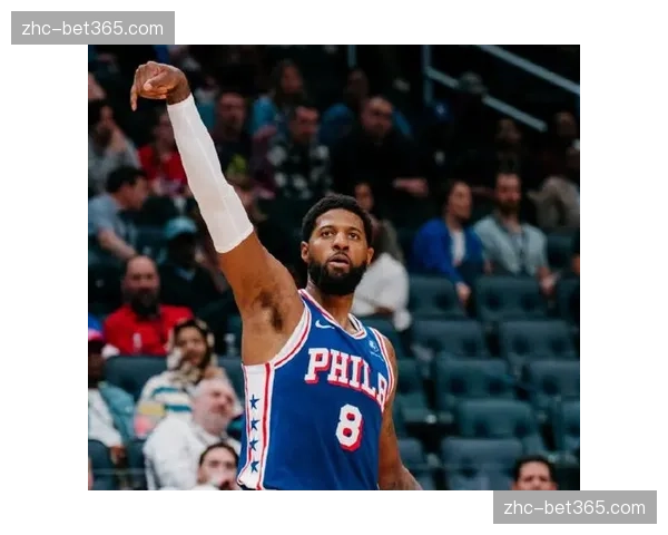 保罗乔治22投15中砍39分6助攻 76人进攻端全面开花大胜奇才